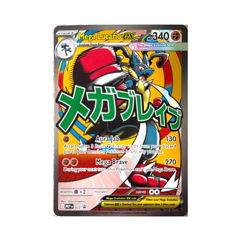 Pokémon - Mega Lucario EX & Mega Gardevoir EX