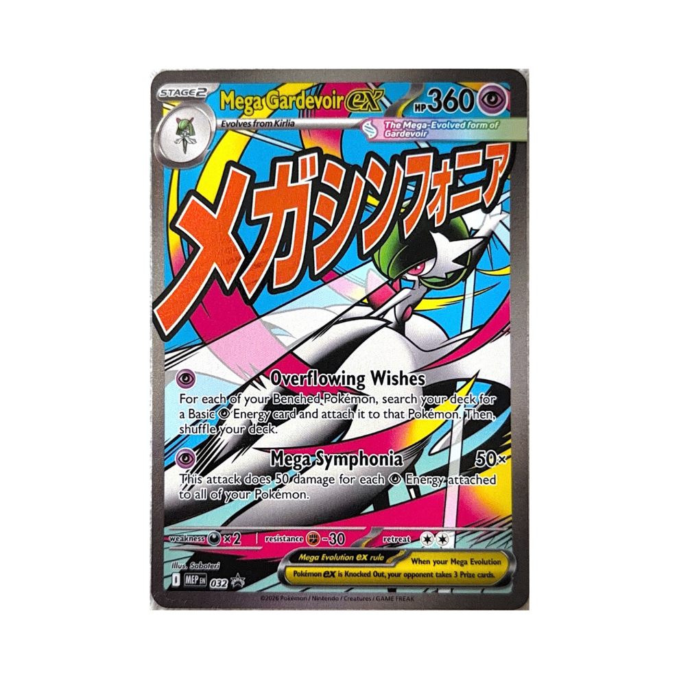 Pokémon - Mega Lucario EX & Mega Gardevoir EX