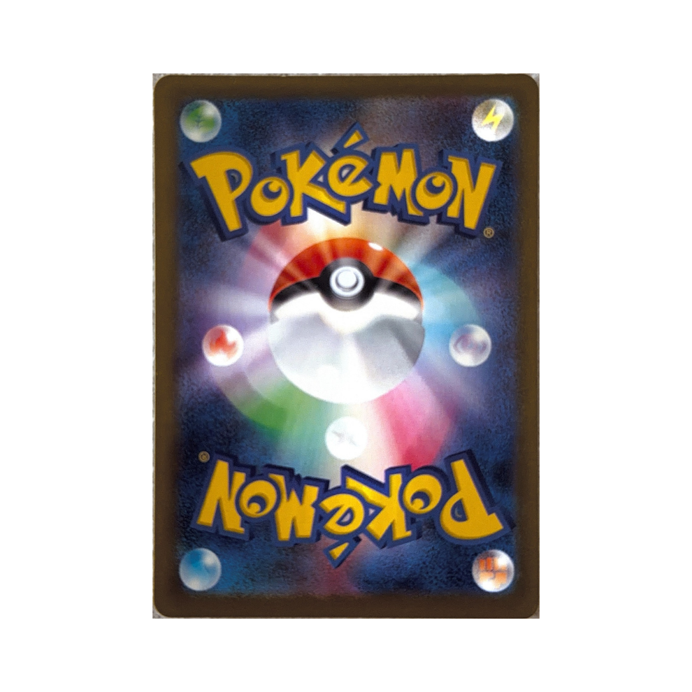 Pokémon - Mega Gengar EX 230/193