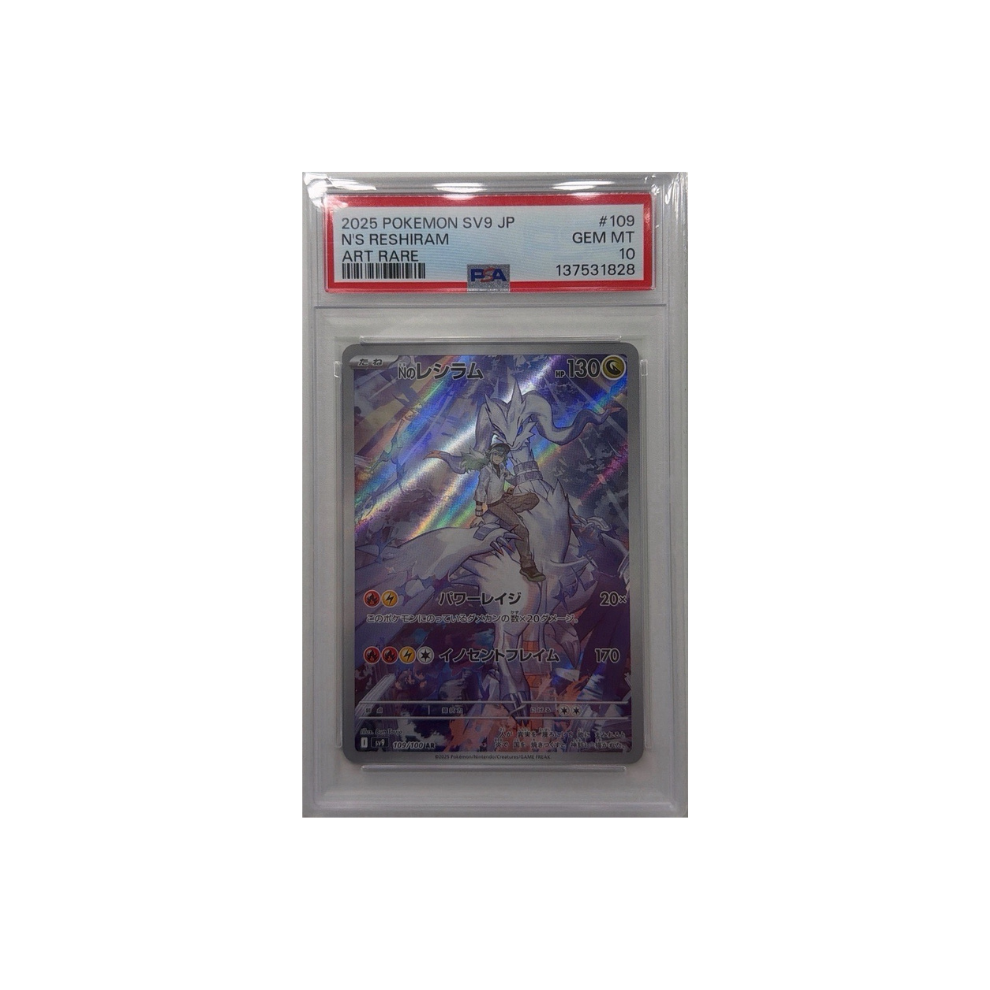 Pokémon - PSA 10 N`s Reshiram AR