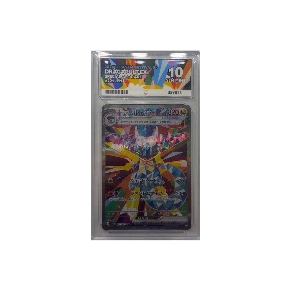 Pokémon - ACE 10 Dragapult ex SAR
