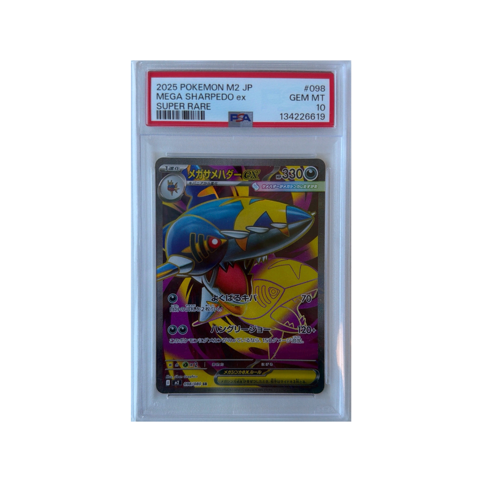 Pokémon - PSA 10 Mega Sharpedo ex SR