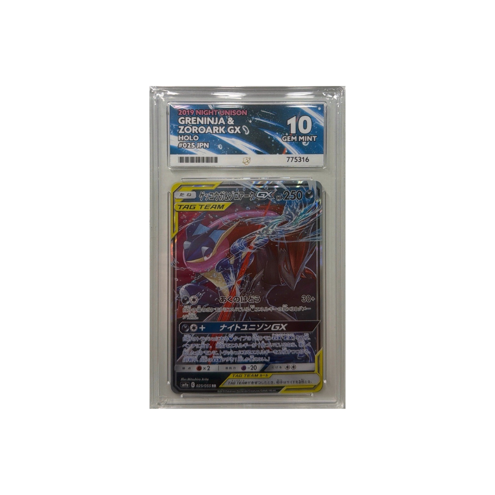 Pokémon - ACE 10 Greninja & Zoroark GX Tag Team RR