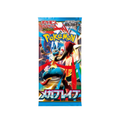 Pokémon - Mega Brave Booster Pack JP