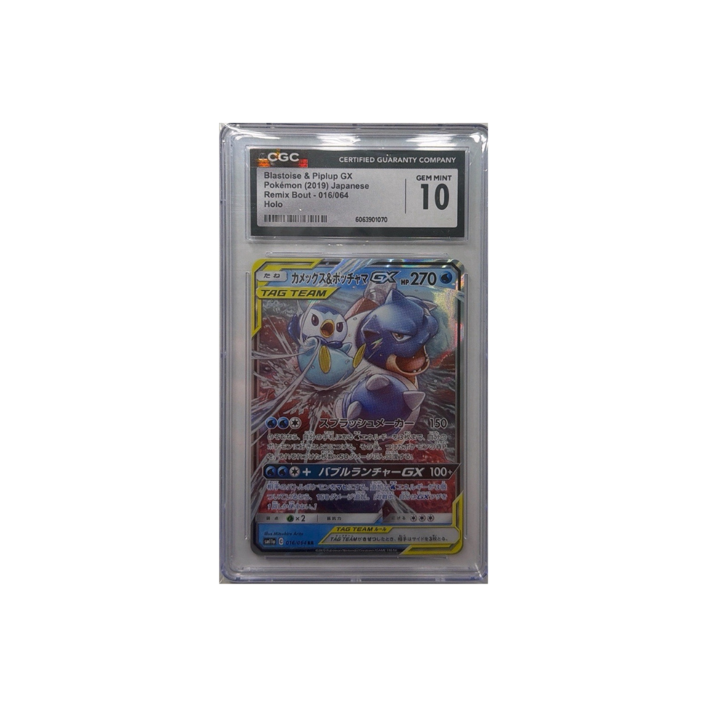 Pokémon - CGC 10 Blastoise & Piplup GX Tag Team RR