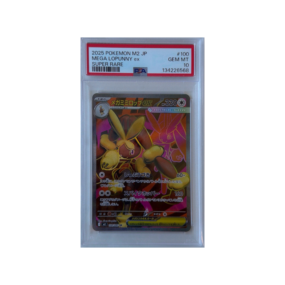 Pokémon - PSA 10 Mega Lopunny ex SR