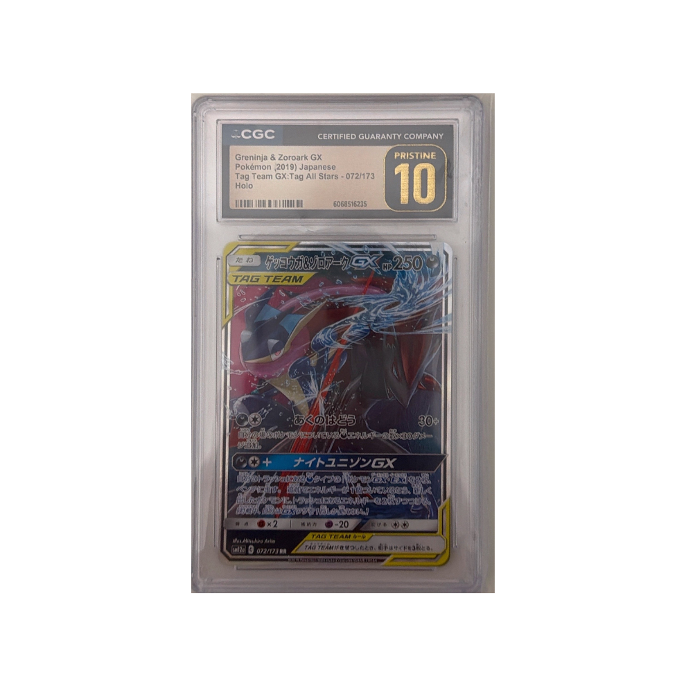 Pokémon - CGC Pristine 10 Greninja & Zoroark GX TAG TEAM