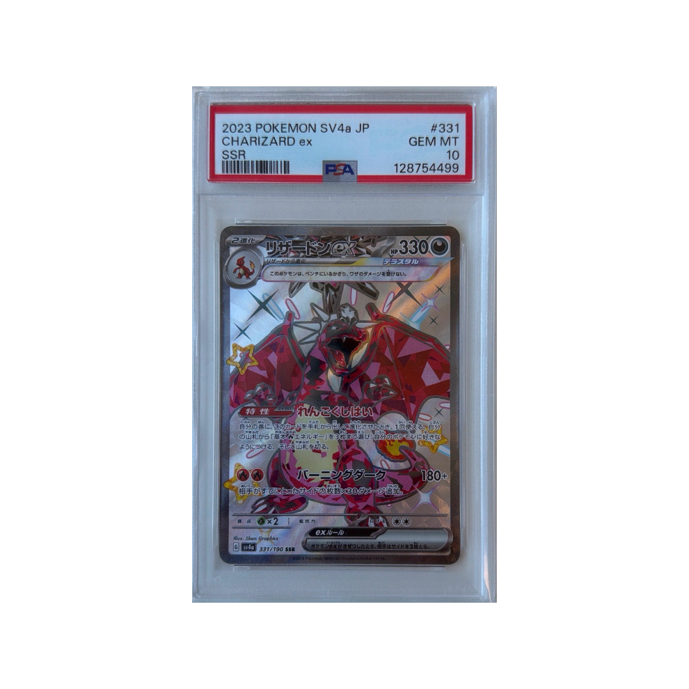 Pokémon - PSA 10 Charizard ex SSR
