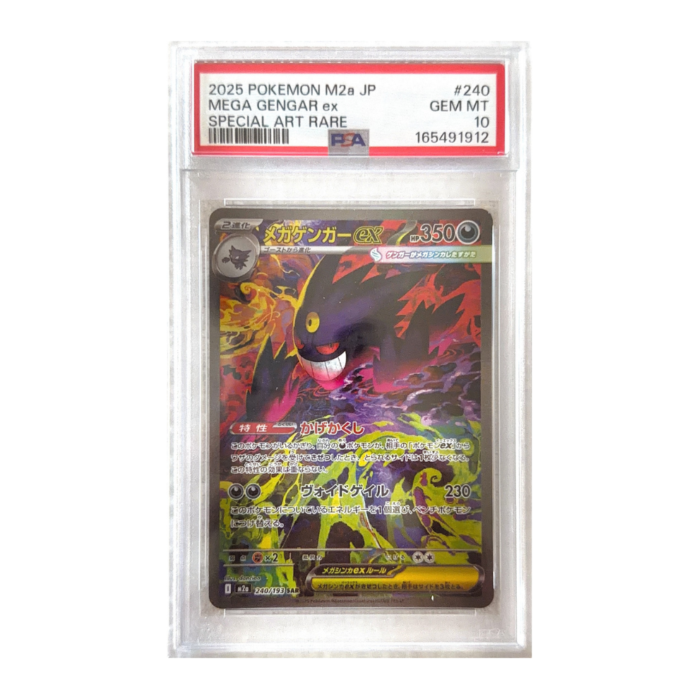 Pokémon - PSA 10 Mega Gengar EX